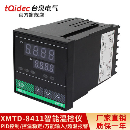 XMTD-8411智能温控仪