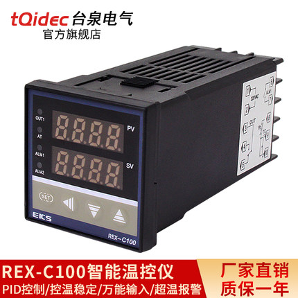 REX-C100智能温控仪