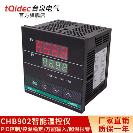 CHB902智能温控仪