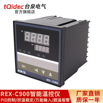 REX-C900智能温控仪