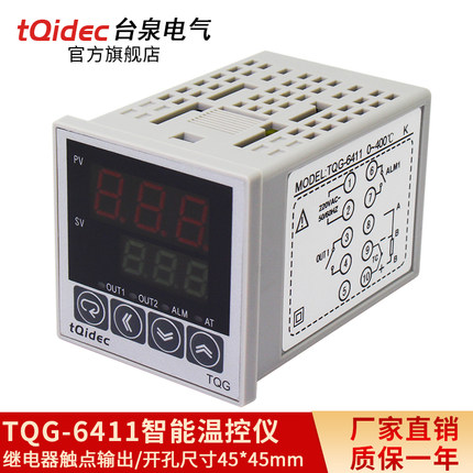 TQG-6411智能温控仪