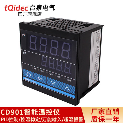 CD901智能温控仪