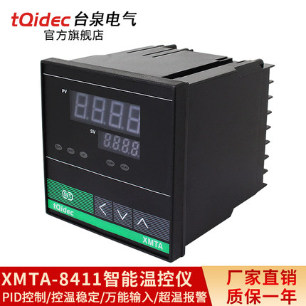 XMTA-8411智能温控仪