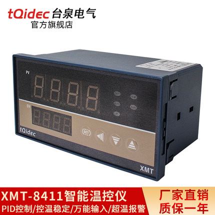 XMT-8411智能温控仪