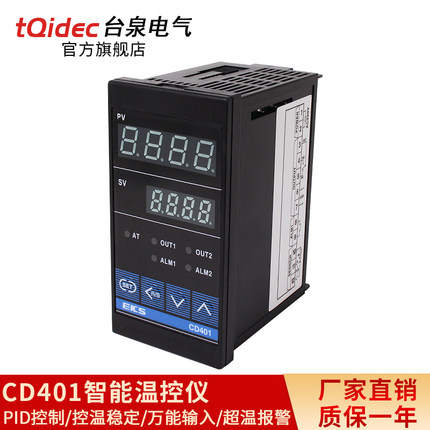 CD401智能温控仪