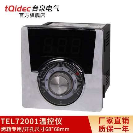 TEL-72001温控仪