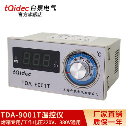 TDA-9001温控仪