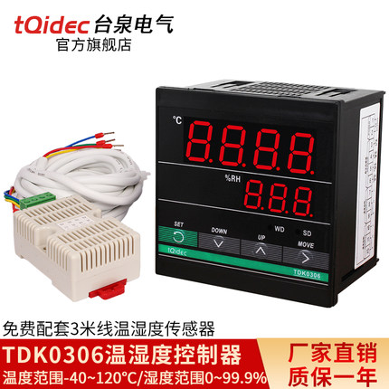 TDK0306温湿度控制器